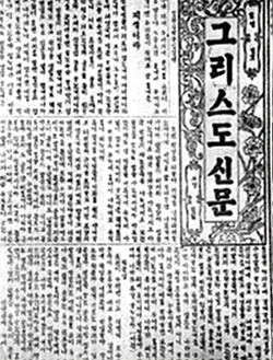 언더우드